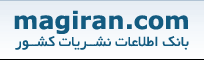 http://ui.ac.ir/Dorsapax/userfiles/Image/library/database/farsi/magiran_com-logo.jpg