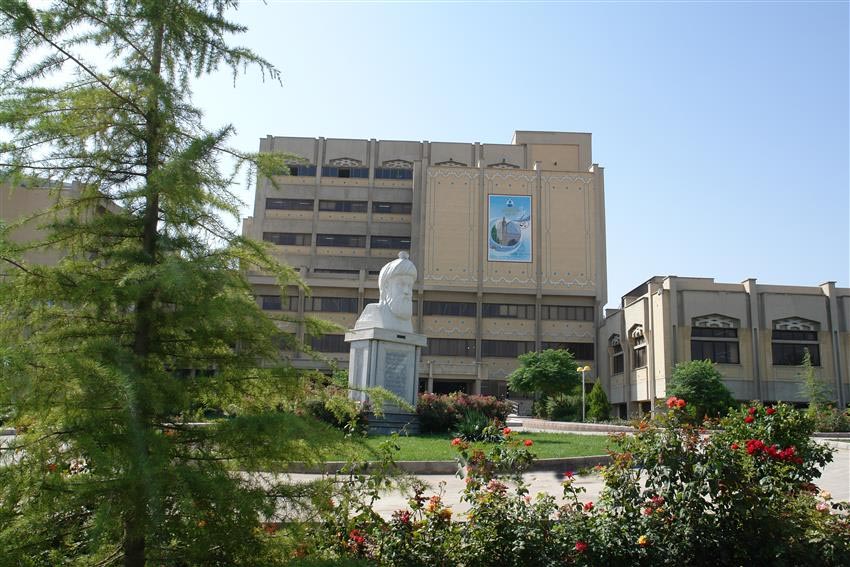 Central Library, University of ISFAHAN