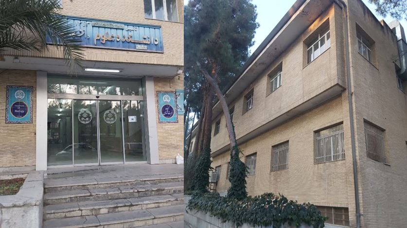Literature Library, University of ISFAHAN