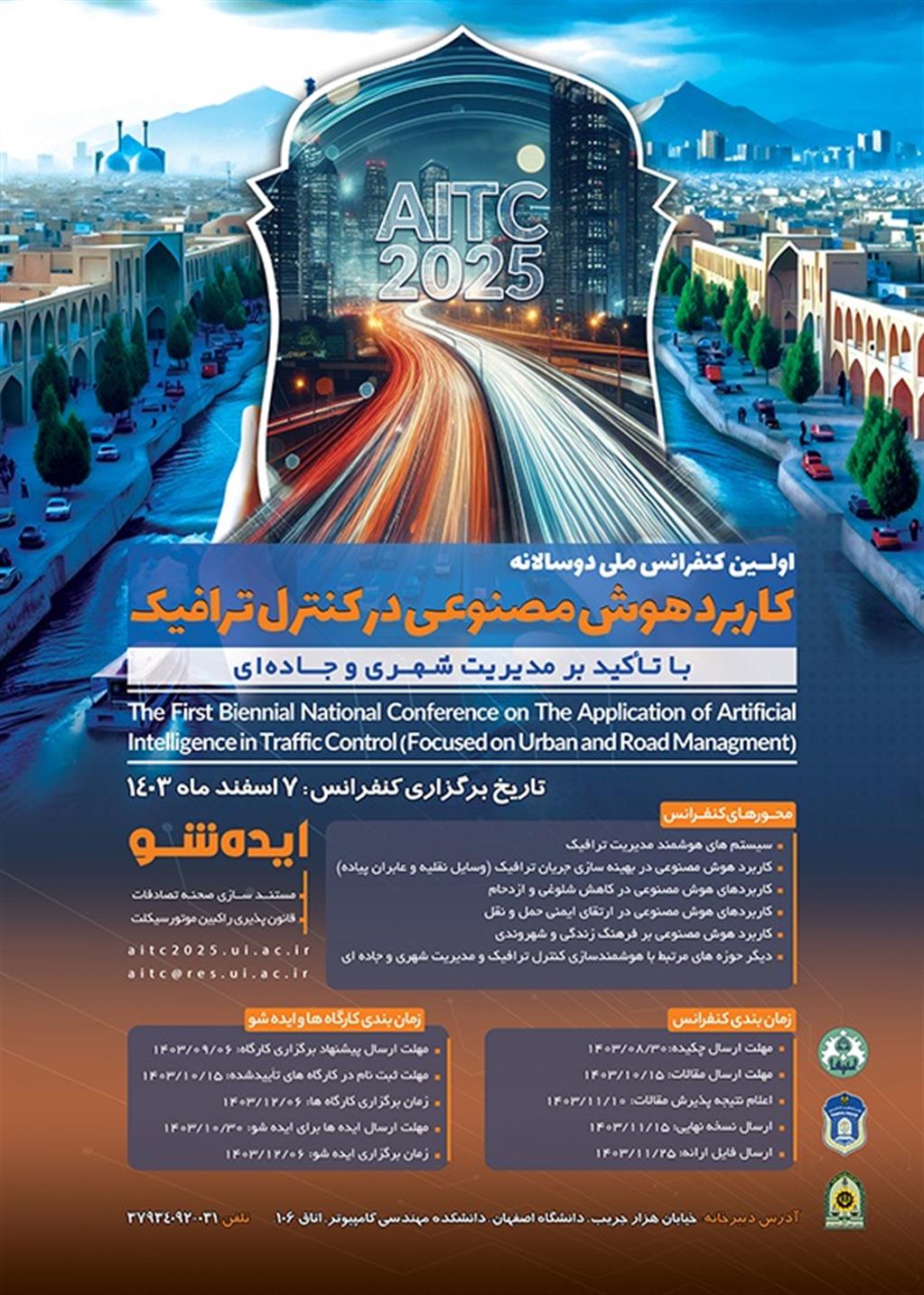 The First Biennial National Conference on the Application of Artificial Intelligence in Traffic Control Focused on Urban and Road Management