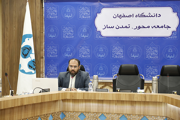 رزمایش دورمیزی "مواجهه با تهدید انسان ساخت" در دانشگاه اصفهان