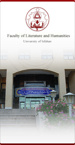 Faculty of literature and Humanities