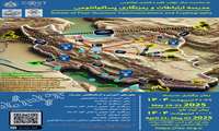 برگزاری «مدرسه کوانتومی دانشگاه اصفهان»