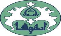 اطلاعیه دانشگاه اصفهان در مورد نحوه پذیرش دانشجوی دکتری تخصصی (Ph.D) سال 1404