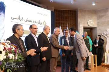 کسب رتبه اول کشوری توسط دانشجویان دانشگاه اصفهان در جشنواره ملی شهید آوینی 