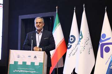 میزبانی دانشگاه اصفهان از کنفرانس بین‌المللی توسعه کسب‌وکار با رویکرد سرمایه‌های انسانی