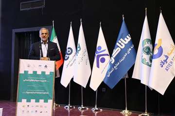 میزبانی دانشگاه اصفهان از کنفرانس بین‌المللی توسعه کسب‌وکار با رویکرد سرمایه‌های انسانی
