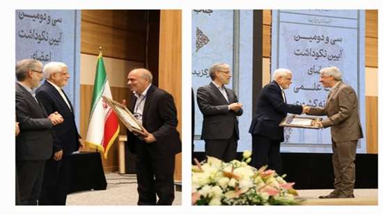 Two Distinguished University of Isfahan Professors Honored Nationally as Exemplary Faculty Members 