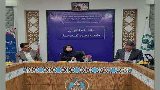 همکاری دانشگاه اصفهان و اداره فنی و حرفهای استان با هدف ارتقای مهارت و کارآفرینی دانشجویان