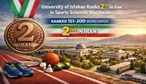 University of Isfahan’s Faculty of Sport Sciences Achieves Second National Rank in 2025 ShanghaiRanking