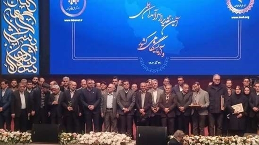 Three University of Isfahan Faculty Members Honored as National Distinguished Professors
