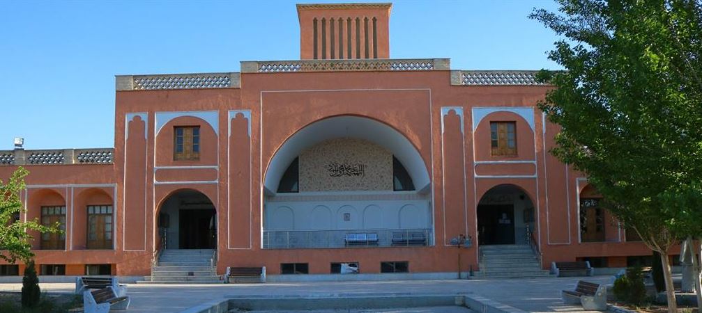 The Faculty of Geographical Sciences and Planning