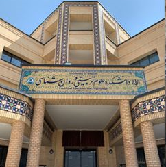  Faculty of Education and Psychology 