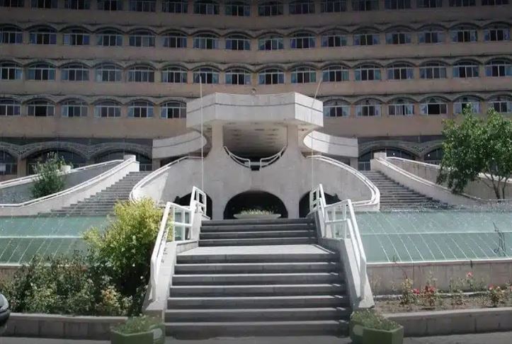 University of Isfahan -Health and Welfare