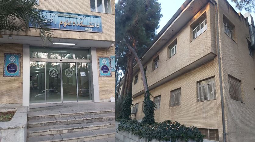 literature library, university of isfahan