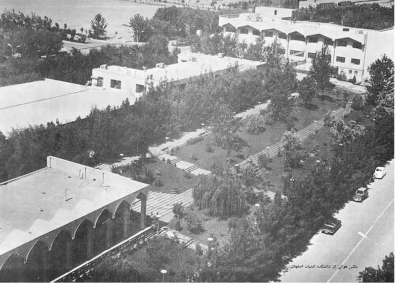 history of university of isfahan