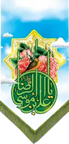 دانشگاه اصفهان
