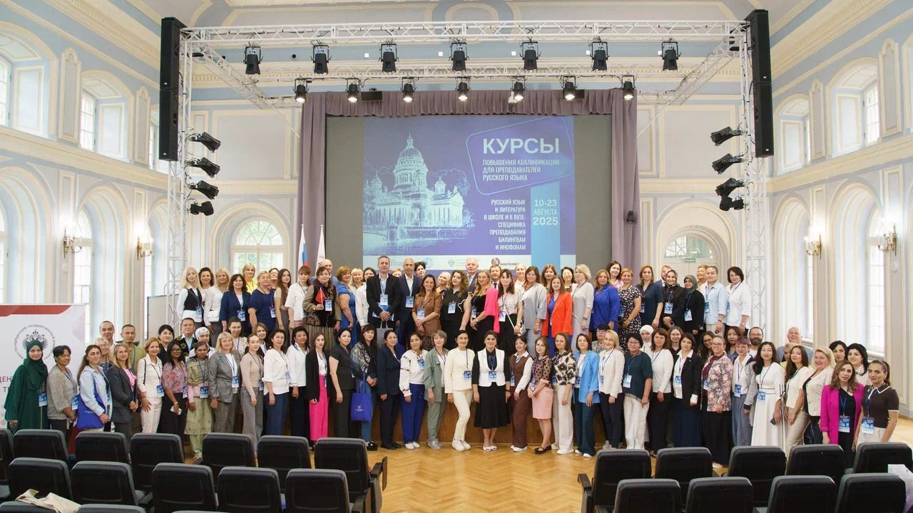 دانشگاه اصفهان در قلب دیپلماسی علمی؛ حضور در مدرسه تابستانی سنپترزبورگ 2025